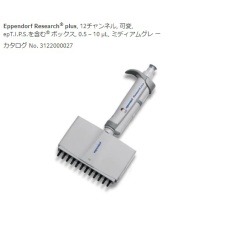 【3125000028】リサーチプラスM 3125000028