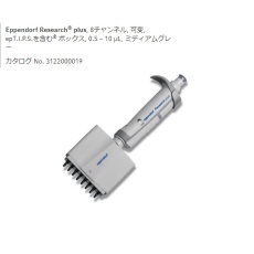 【3125000010】リサーチプラスM 3125000010