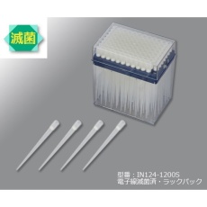 【IN124-1200S】アイビスロングフィルターチップ 96本/ラック×10ラック IN124-1200S