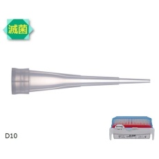 【F171101】ダイアモンドチップ D10ST Tipack 滅菌済 0.1uL～10uL 96本×10箱 F171101