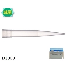【F171501】ダイアモンドチップ D1000ST Tipack 滅菌済 100uL～1000uL 96本×10箱 F171501