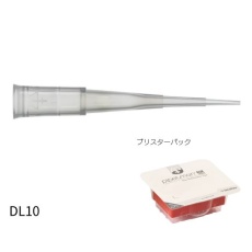 【F172201】ダイアモンドチップ ブリスター DL10ST<滅菌>(96x10ラック) 1セット(96本×10セット入) F172201