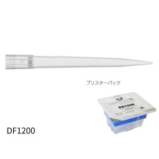 【F172803】ダイヤモンドチップ ブリスター 滅菌済 DF1200ST 1セット(96本×10ラック)高密度フィルター付 F172803