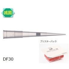 【F172303】ダイアモンドチップ ブリスター DF30ST<滅菌>(96x10ラック) 1セット(96本×10セット入) F172303