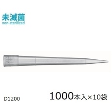 【F161110】ダイアモンドチップ Ecopack 未滅菌 100uL～1200uL 1000本×10袋入 F161110