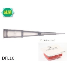 【F172203】ダイアモンドチップ ブリスター DFL10ST<滅菌>(96x10ラック) 1セット(96本×10セット入) F172203