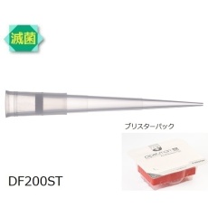 【F172503】ダイアモンドチップ ブリスター DF200ST<滅菌>(96x10ラック) 1セット(96本×10セット入) F172503