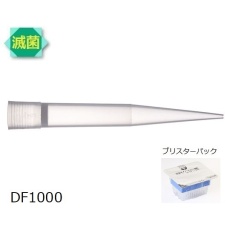 【F172603】ダイアモンドチップ ブリスター DF1000ST<滅菌>(96x10ラック) 1セット(96本×10セット入) F172603
