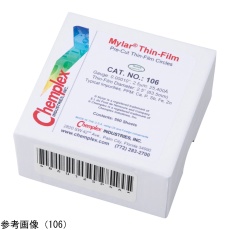 【156】円形カットフィルム 156 500枚入