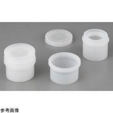 【2140】ポリエチレン試料容器2100型 2140 100個入