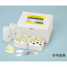 【023312】アレルゲンアイ(R) 食品検査用 アーモンド(加熱用) 5回用 食物アレルゲン検査キット  023312