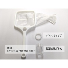【64-9045-23】ポリエステル製プランクトン採取用ネット 円錐型 目開き1u