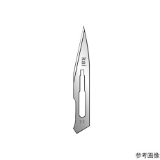 【NO.11】メスホルダーNO.3用替刃 200枚入 NO.11