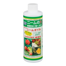 【4-4355-02】ニームオイル 250ml