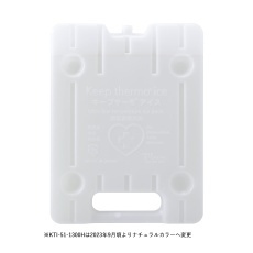 【KTI-51-1300H-12】超低温保冷剤 KTI-51-1300H-12