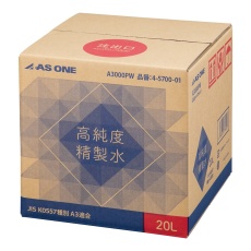 【A3000PW】高純度精製水 A3000PW 20L