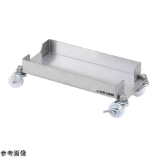 【KSK-201】角型容器ステンレスキャリー KSK-201