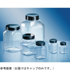 【2000070750】PETG広口角型容器50用キャップ 2000070750