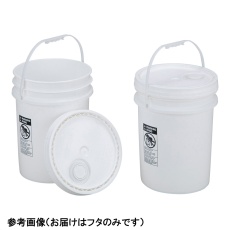 【6471050B80】6471050B80 UNコンテナ20L