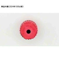 【0 176 314_3】ホースコネクター キャップ GL14 3φmm