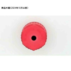 【0 176 318_3】ホースコネクター キャップ GL18 3φmm