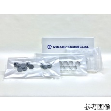 【4-6374-05】低溶出(IRAS)ステリバイアル(ゴム栓・キャップ付)20mL 1箱(10本入)