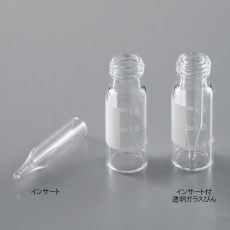 【6902-00500】インサート (200μL) 1箱(100個入) 6902-00500