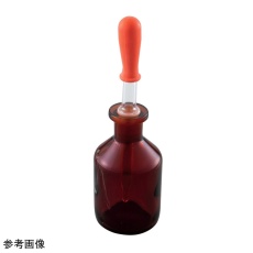 【232702461】スポイト瓶 遮光 100mL 232702461
