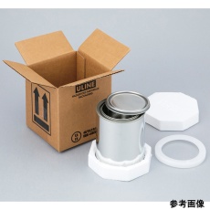 【S-7349】UN段ボール・角缶輸送キット S-7349