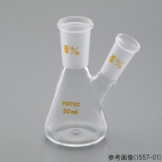 【1557-10】二ツ口三角フラスコ 1000mL 29/42-19/38 1557-10