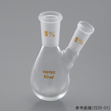 【1530-07】茄子形二ツ口フラスコ 300mL 24/40 19/38 1530-07