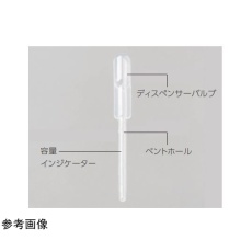 【1029-100】キャピラリートランスファーピペット 50μL 1箱(500本入) 1029-100