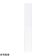 【73500-16125】ディスポーザブル試験管・ホウケイ酸 73500-16125