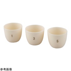 【ARC-15】番号付きアルミナるつぼ 器 15mL(1-10番号入 10個一式) ARC-15
