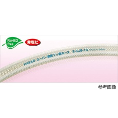 【E-SJB-19】スーパー柔軟フッ素ホース 19×26mm カット 1~19m E-SJB-19