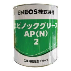 【2】工業用グリース エピノックグリースAP(N)2 16Kg