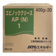【1】工業用グリース エピノックグリースAP(N)1 400g