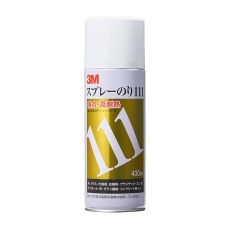 【S/N 111】スプレーのりS/N 111