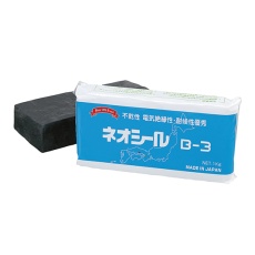 【B-3】ネオシール 1kgブロック 一般タイプ ダークグレー B-3