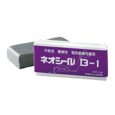 【B-1】ネオシール 1kgブロック 難燃性タイプ ライトグレー B-1