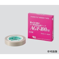【AGF-100 FR】フッ素樹脂ガラスクロス粘着テープ(t0.18mm×幅100mm×10m)AGF-100 FR