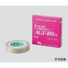 【AGF-100 FR】フッ素樹脂ガラスクロス粘着テープ(t0.13mm×幅100mm×10m)AGF-100 FR