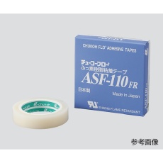 【ASF-110 FR】フッ素樹脂粘着テープ(ASF-110)(t0.23mm×幅13mm×10m)ASF-110 FR