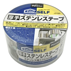 【J3190 50×5】厚手ステンレステープ P-12 0.12×50mm×5m J3190 50×5