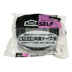 【J2080】防水用 超強力両面テープ J2080