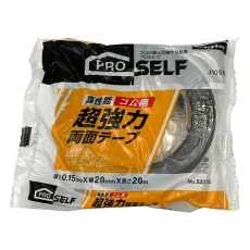 【J1000】ゴム用 超強力両面テープ J1000