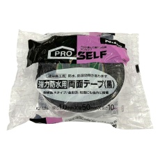 【J2090】防水用 超強力両面テープ J2090