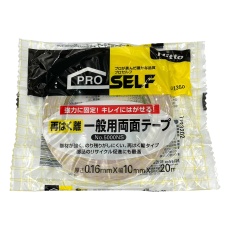 【J1350】両面テープNo.5000NS(再剥離タイプ) J1350
