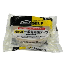 【J1380】両面テープNo.5000NS(再剥離タイプ)J1380