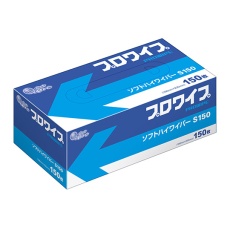 【20703129】エリエール プロワイプ ソフトハイワイパーS150 1箱(150枚×36袋入)20703129
